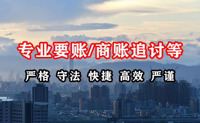 潍城收债公司